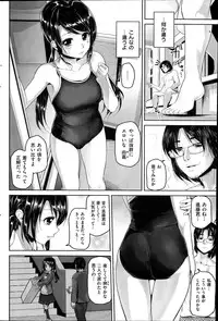 COMIC Hanaman 2014-08