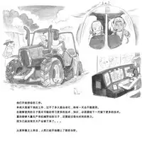 [pink-noise (Mizuiro Megane)] Mama Shot-ime - Biopanic Hen [Chinese] [我不看本子個人漢化]