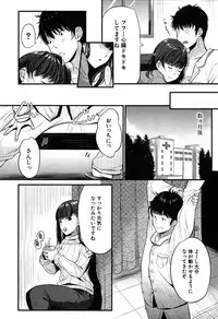 COMIC MILF 2017-06 Vol. 36 [Digital]