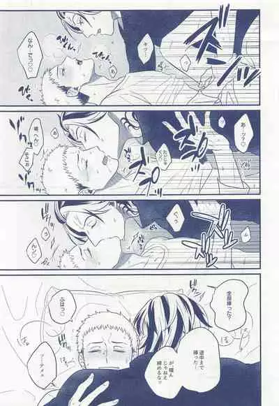 (Tokyo Revive 2) [niboshi (Dashi)] Hitoribocchi ja Koi mo Dekinai (Tokyo Revengers)