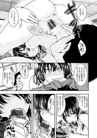 [Hirama Hirokazu] Kimi ni Dakaretai - Hold me tight, don't be shy. [Digital]