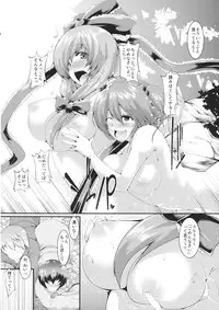 (C87) [CausCiant (Yamaiso)] Kawa no Hotori no (Touhou Project)