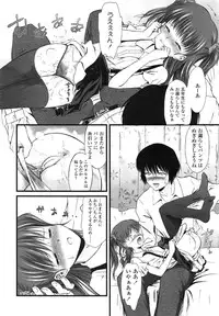 COMIC LO 2013-03 Vol. 108