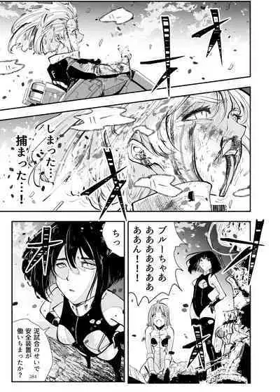 Heropine Sentai Pinch Ranger