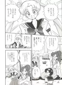 [Anthology] Bishoujo Doujinshi Anthology 2 - Moon Paradise 1 Tsuki no Rakuen (Bishoujo Senshi Sailor Moon)