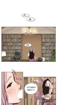 [Ramjak] Atonement Camp Ch.0-54 (Chinese)