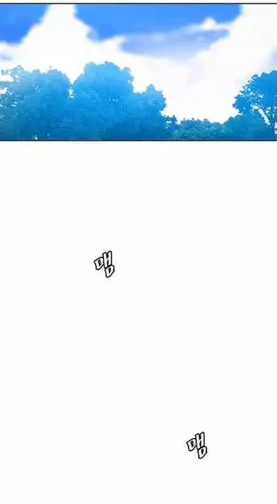 Secret Class Ch.38/?