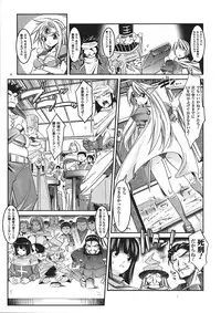 Comic Unreal 2008-04 Vol. 12