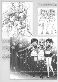 (C81) [Number2 (Takuji)] Iori de IN! (THE iDOLM@STER)