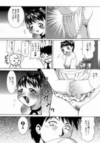 [Murasan] Jukusei Momokan