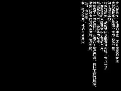 Love Hotel. | 爱爱旅馆