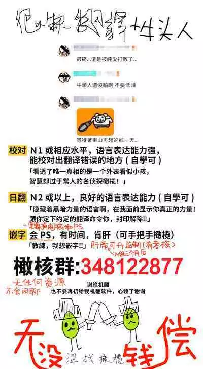 [Sekimori Kurein] Yandere Mahoutsukai wa Sekizou no Otome shika Aisenai Majo wa Manadeshi no Atsui Kuchizuke de Tokeru Ch. 1-6｜病娇魔法使只爱石像少女 融化在爱徒热烈亲吻中的魔女~01-06 [Chinese] [橄榄汉化组]