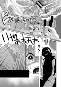 COMIC Saija 2015-11 Vol. 3 [Digital]