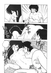 [TECHNODELIC] Fantazio kaj ReaLo -Miboujin Yokujou Hen- (Maison Ikkoku)