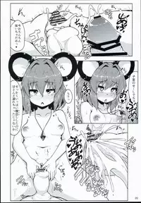 (C90) [Cheese Company (Peso)] Otonari wa Nazrin (Touhou Project)