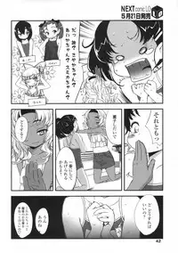 COMIC LO 2009-06 Vol.63