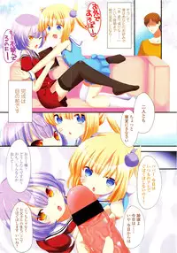 COMIC LO 2013-06 Vol. 111