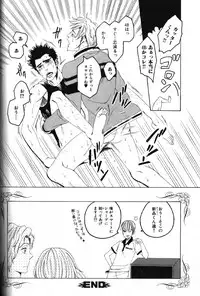 Macho Type Vol. 14 [JP]