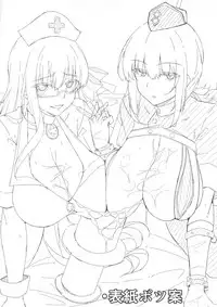 (C93) [Cow Lipid (Fuurai)] Seiekisaishu de Shuukai o (Fate/Grand Order) [English] [SMDC]