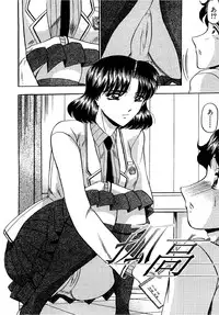 [Komura Saki] Zettai Kaikan Ryouiki [Digital]