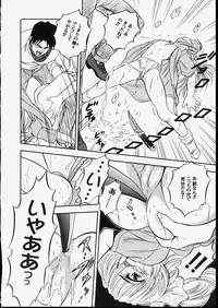 [Tomozawa Shou] Mishoujo Dark Report