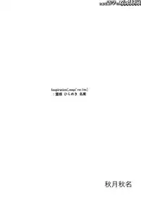 [Anthology] Toaru Yuri no Love Syrup (Toaru Kagaku no Railgun)