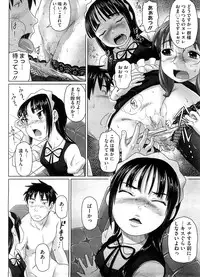 COMIC Megastore H 2008-08