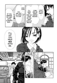 [Seto Yuuki] Stringendo Ch. 0-4 [English]