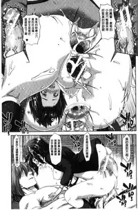 [Hori Hiroaki] Imouto dakedo Oniichan, H Shiyo! H Shiyo! H Shiyou yo! [Chinese]