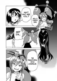 [Gesugao no Heya (Kukuru)] Comics Collection of Kukuru (Various) [English] [N04h]