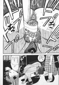 [Shiroi Gunpan] Waratte ♥ Butapan | Smile ♥ Butapan