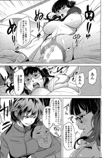 COMIC Penguin Celeb 2015-04