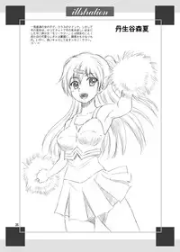 [YASRIN-DO (Yasu Rintarou)] Chi no Keiyaku wo Musubitai! (Chuunibyou Demo Koi Ga Shitai!) [Digital]