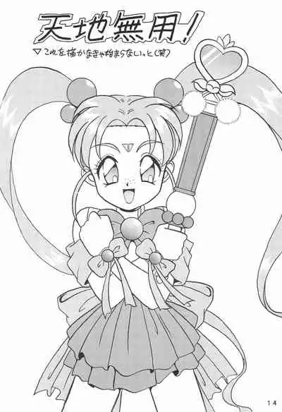 Humming Shoujo-tai 6