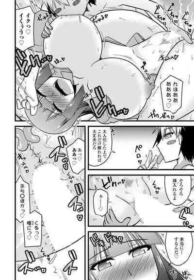 COMIC Penguin Club 2023-09