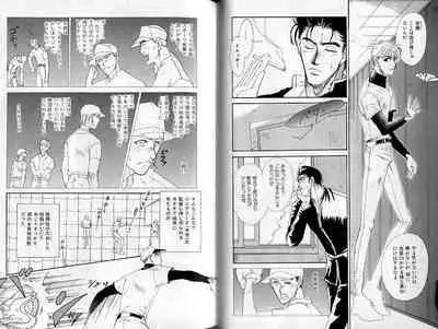 B-BOY Zips 02 激愛特集