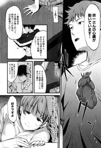 COMIC MILF 2017-06 Vol. 36 [Digital]