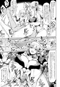 Girls forM Vol. 16 [Digital]