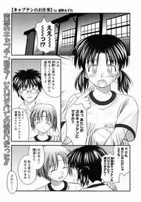 COMIC Megastore H 2004-08