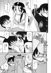 COMIC MEGAPLUS 2007-12 Vol.50