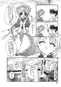 [Anthology] Love Trade Sampler