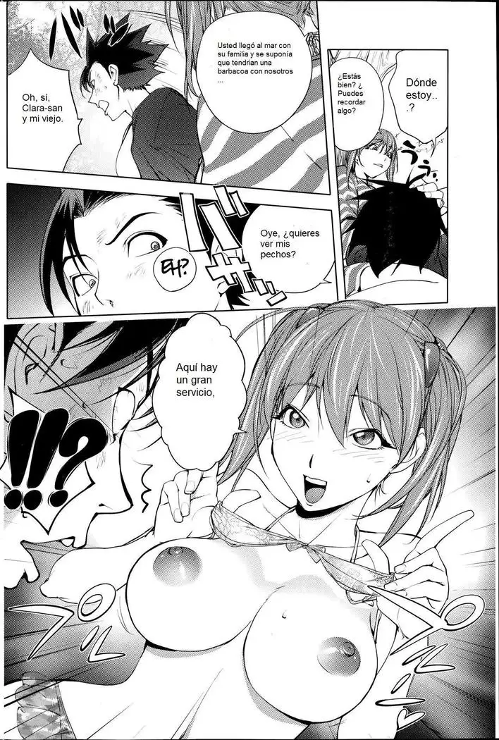 Futari ni Totte no Hatsutaiken | Su primera vez el uno con el otro.