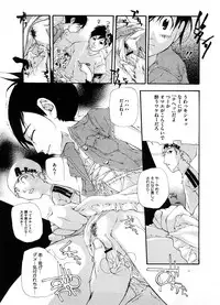 COMIC Megastore H 2008-08