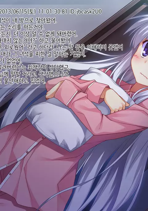 Onii-chan no Hanbun wa Yokubou de Dekiteimasu