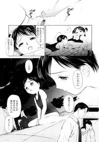 [H-magic] Madoromi Poison