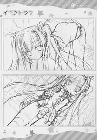 Karumaruka Circle Smile Summer Book