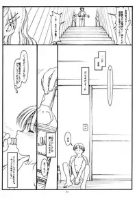 (CR30) [bolze. (rit.)] Another Selection (Gunparade March)