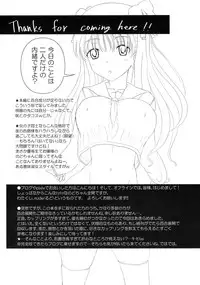 (C75) [Arcana Club (rude)] Awakening. (Saki)