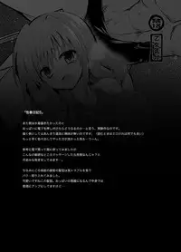 [Otomekibun (Sansyoku Amido.)] Gakkou de Seishun! Soushuuhen 2 [Digital]