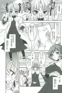 [Sorimura Youji] Colorful Princess [MelonBooks Limited Edition]